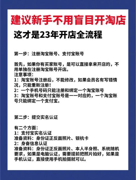 淘宝购物流程，想在淘宝网购物却不知道怎么下单？来了解一下淘宝购物流程