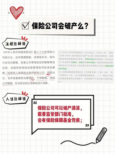 保险超市，这些保险超市让您的保险购买不再被宰割！