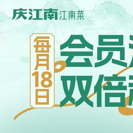 618是什么日子，6月18日是什么日子？原来跟这位员工福利商有关