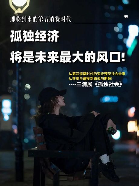 万次火柴：未来大消费市场的创造者