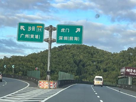 广深沿江高速公路：连接珠江三角洲的重要交通枢纽