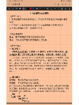 有理数和无理数：为什么它们在数学中如此重要？