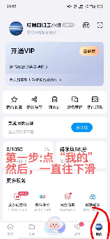 百度云vip，怎样购买百度云会员？你真的需要百度云VIP吗？