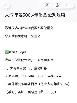 年终奖怎么算，年终奖怎么算，时隔多年，你仍然不熟悉吗？