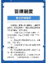 物业管理主要负责什么，详解物业管理部门的职能