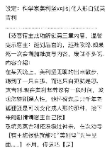 宿主软件：这是一篇什么样的文章